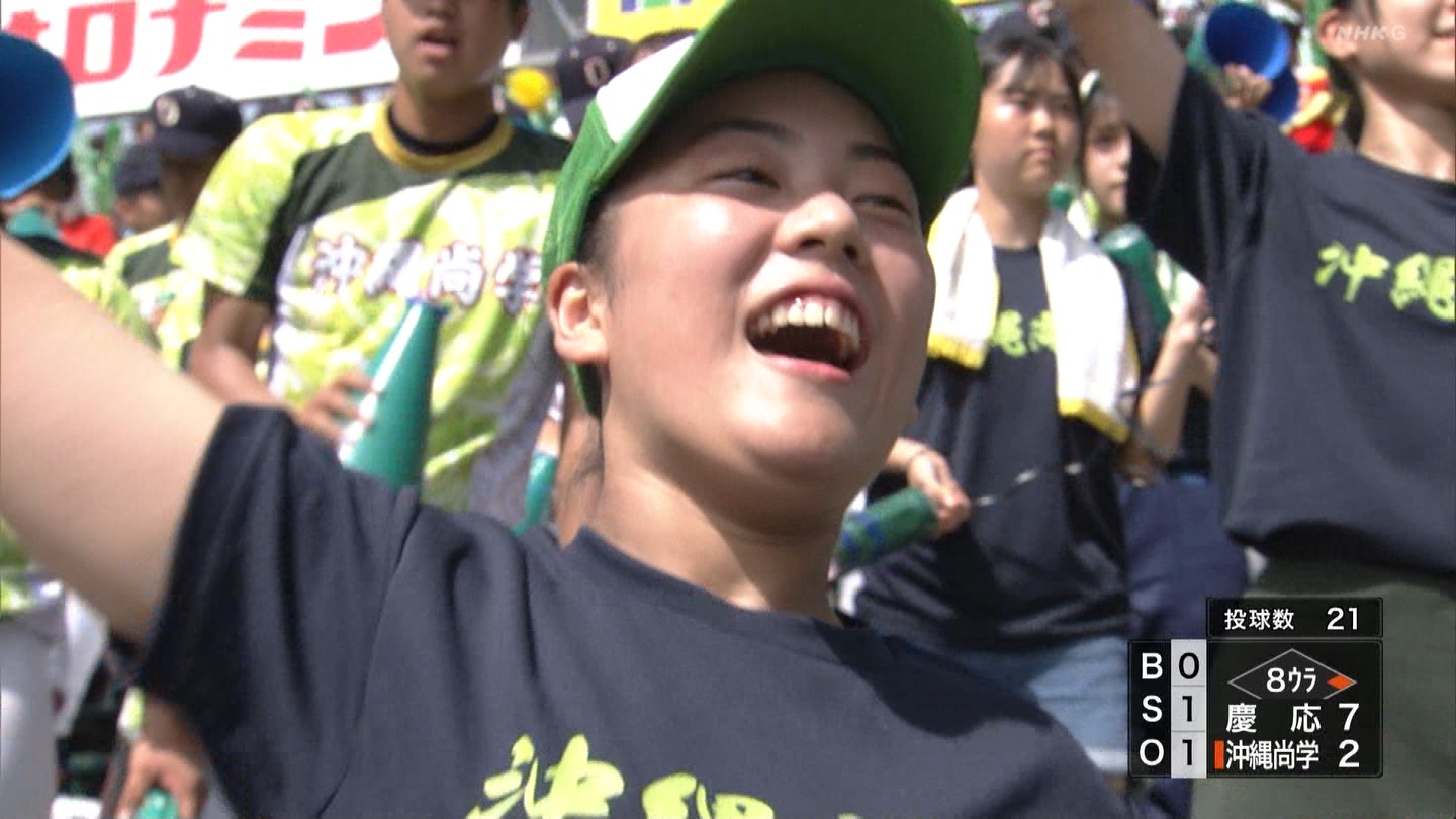 【2023】チアガール・女子高生に萌える夏 Part 38 YouTube動画>2本 ->画像>322枚 