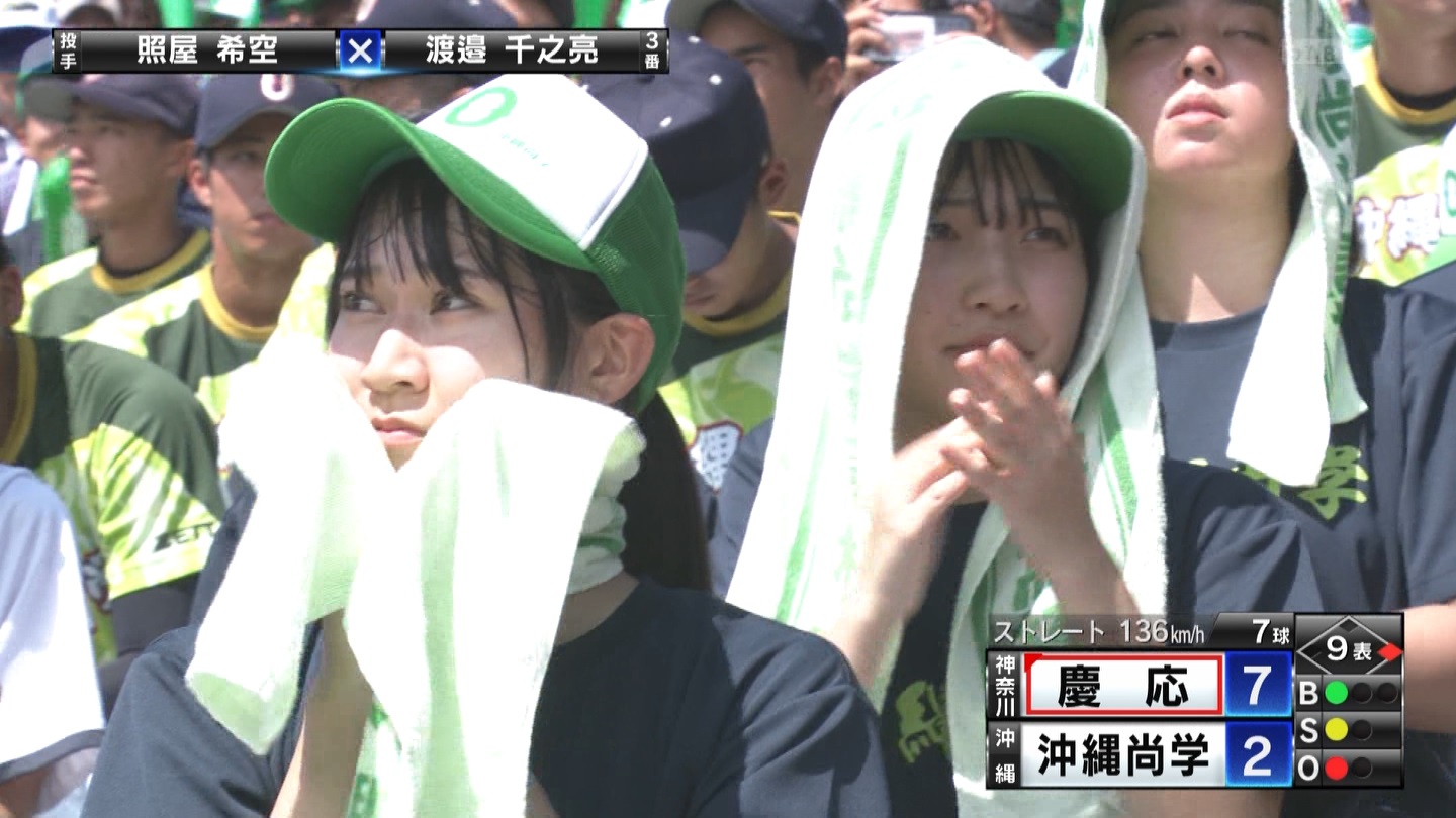 【2023】チアガール・女子高生に萌える夏 Part 38 YouTube動画>2本 ->画像>322枚 