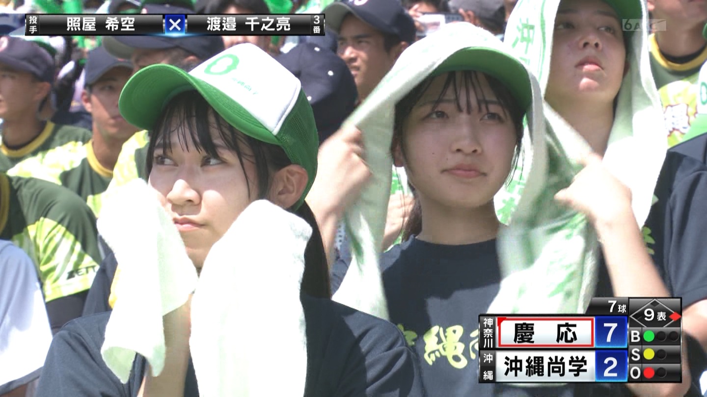 【2023】チアガール・女子高生に萌える夏 Part 38 YouTube動画>2本 ->画像>322枚 