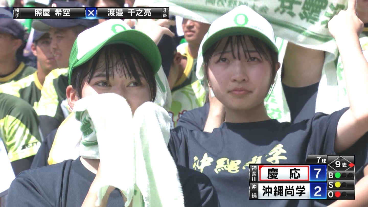 【2023】チアガール・女子高生に萌える夏 Part 38 YouTube動画>2本 ->画像>322枚 