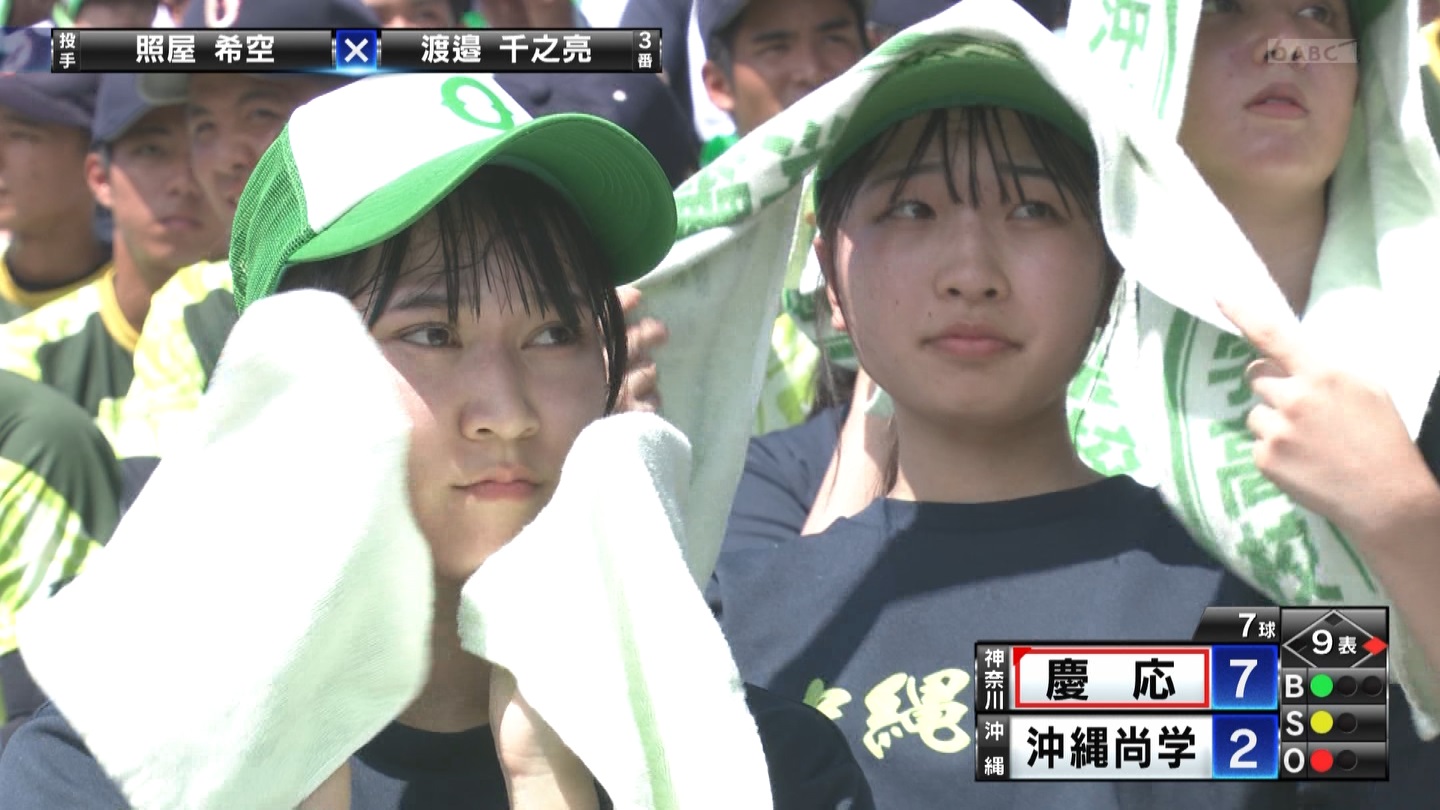 【2023】チアガール・女子高生に萌える夏 Part 38 YouTube動画>2本 ->画像>322枚 