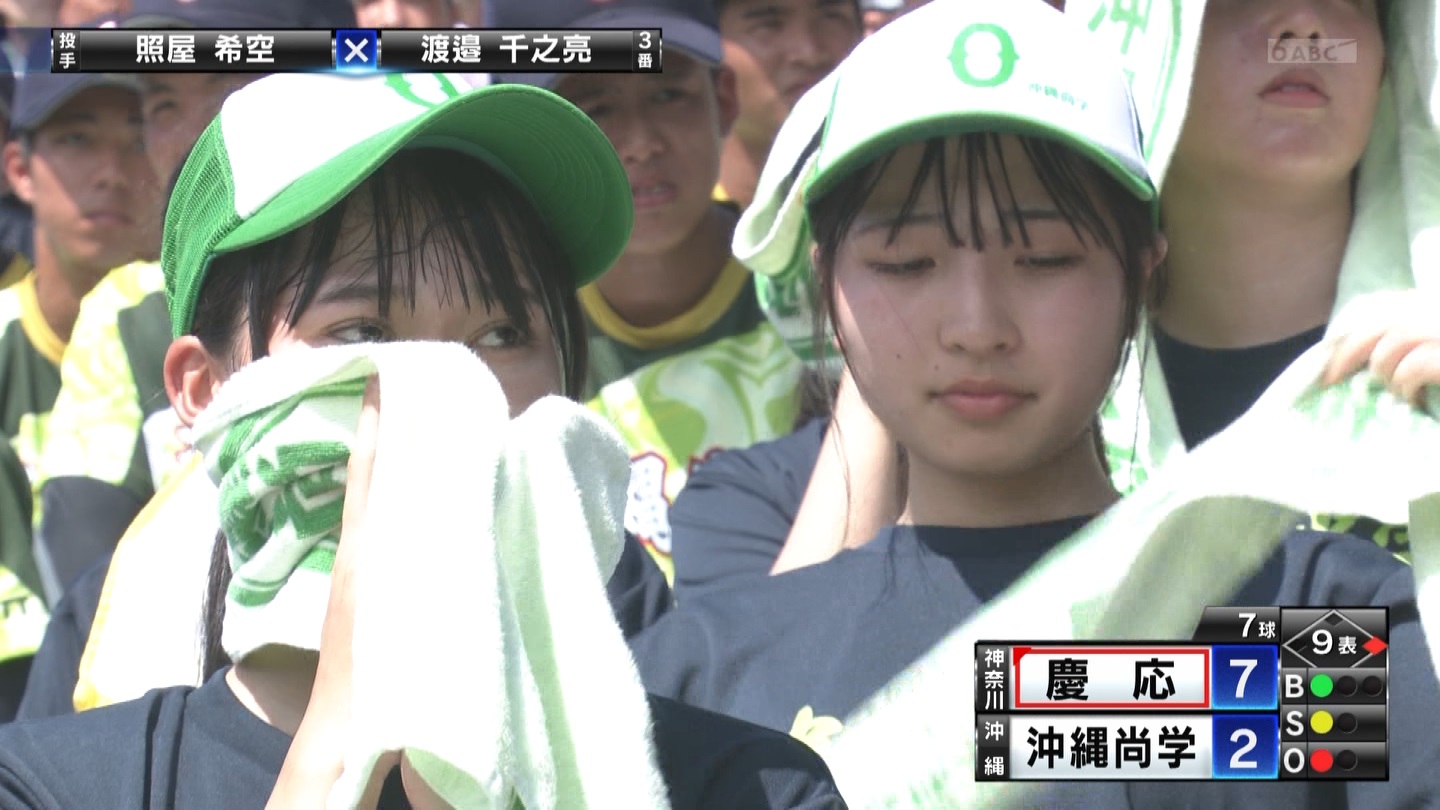 【2023】チアガール・女子高生に萌える夏 Part 38 YouTube動画>2本 ->画像>322枚 