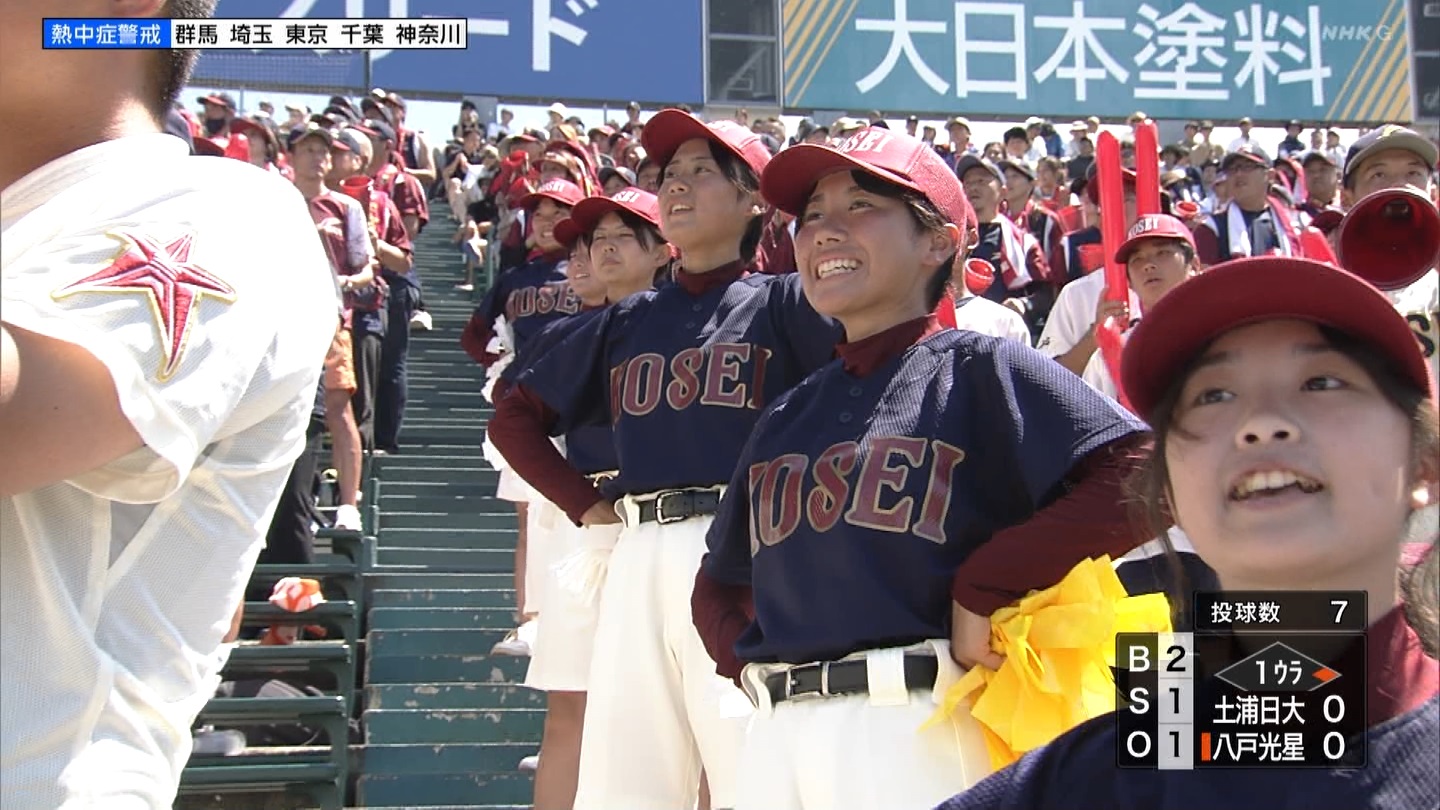 【2023】チアガール・女子高生に萌える夏 Part 38 YouTube動画>2本 ->画像>322枚 