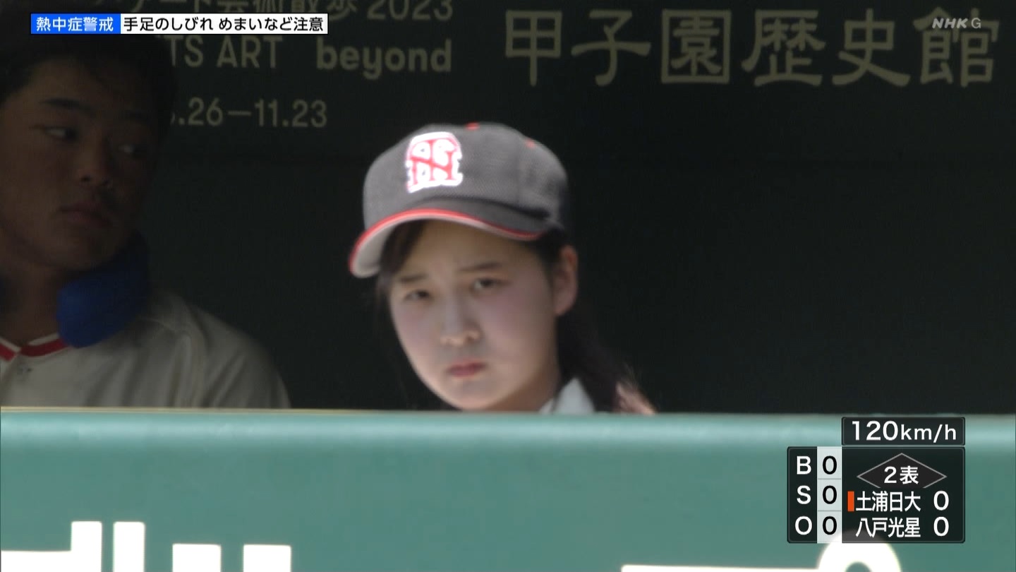 【2023】チアガール・女子高生に萌える夏 Part 38 YouTube動画>2本 ->画像>322枚 