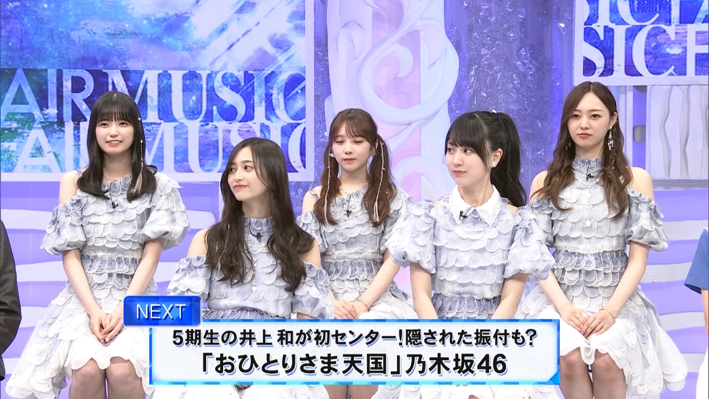 T؍46p@MUSIC FAIR ->摜>257 