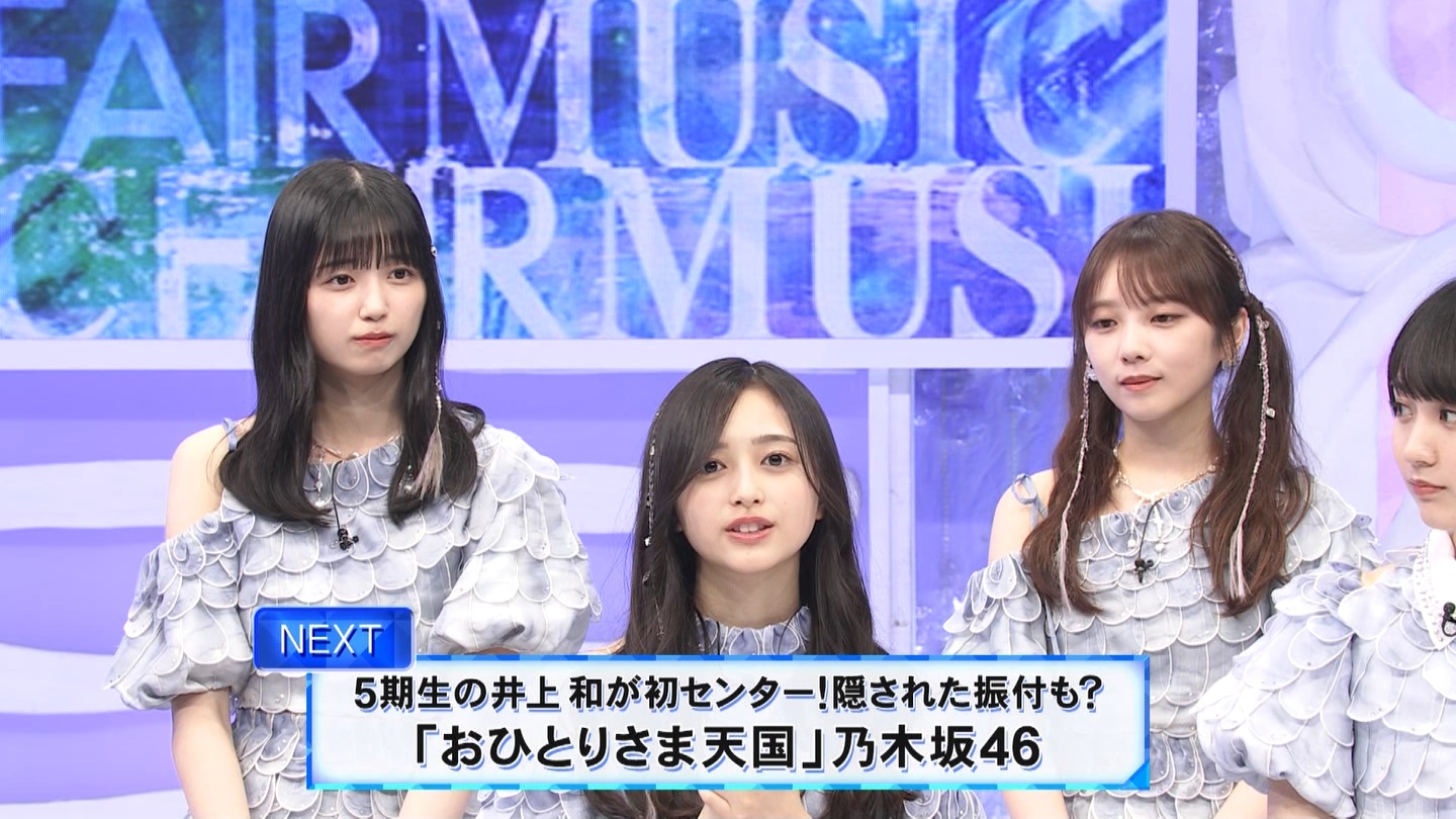 T؍46p@MUSIC FAIR ->摜>257 