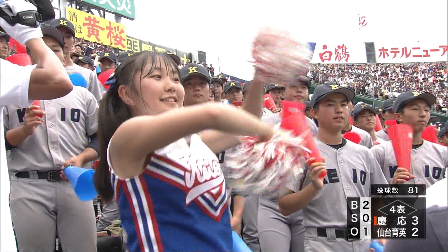 【2023】チアガール・女子高生に萌える夏 Part 47 ->画像>86枚 