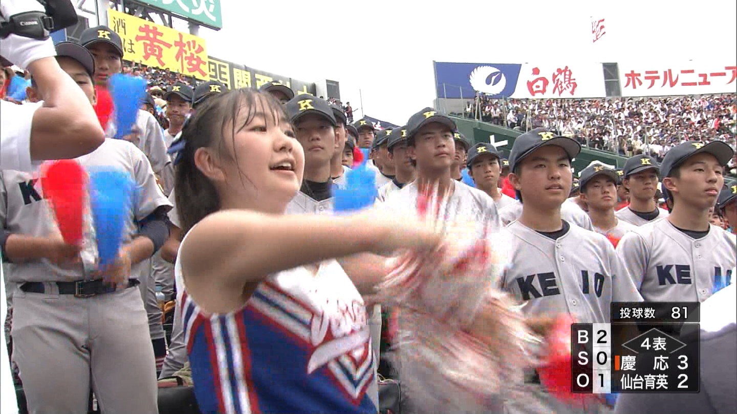 【2023】チアガール・女子高生に萌える夏 Part 47 ->画像>86枚 