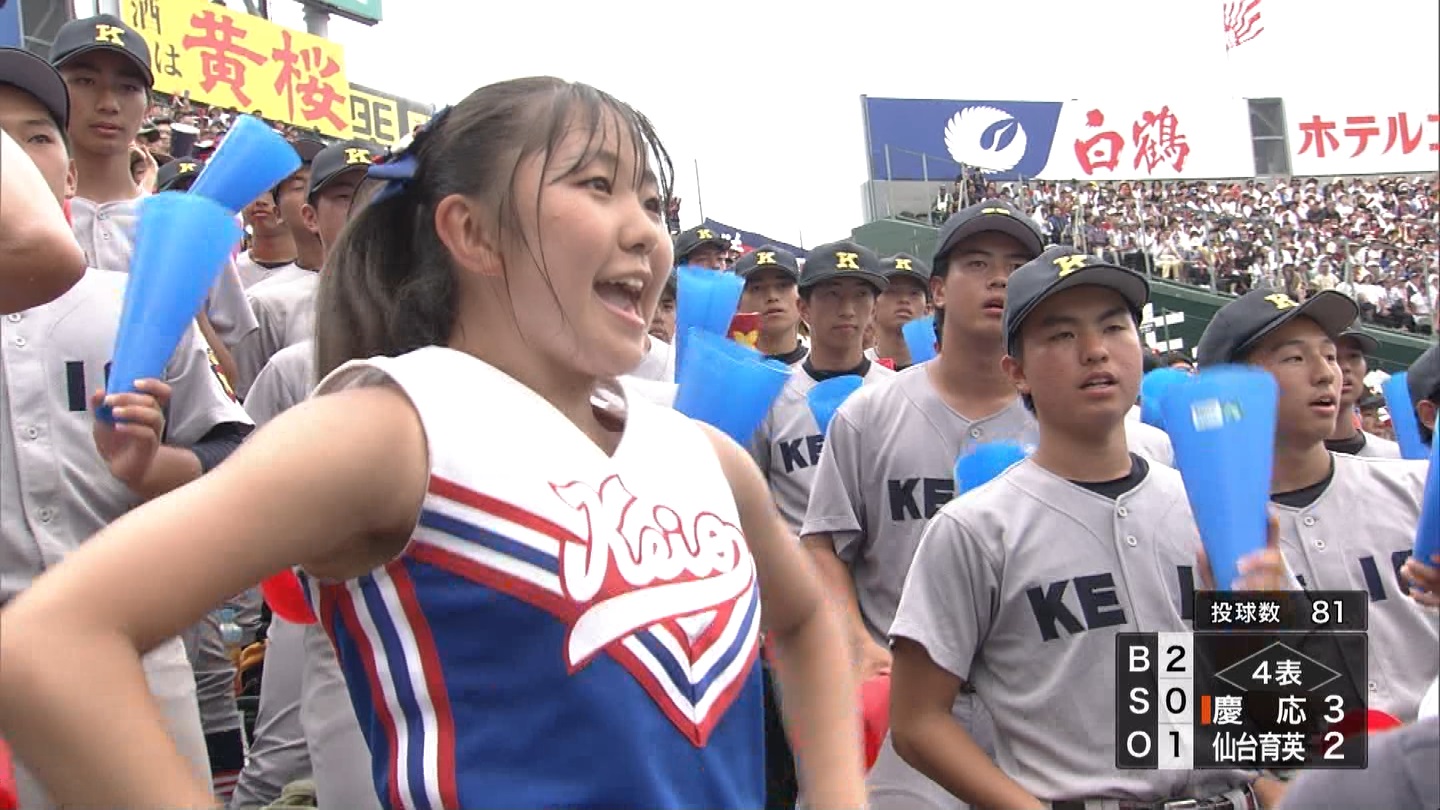 【2023】チアガール・女子高生に萌える夏 Part 47 ->画像>86枚 