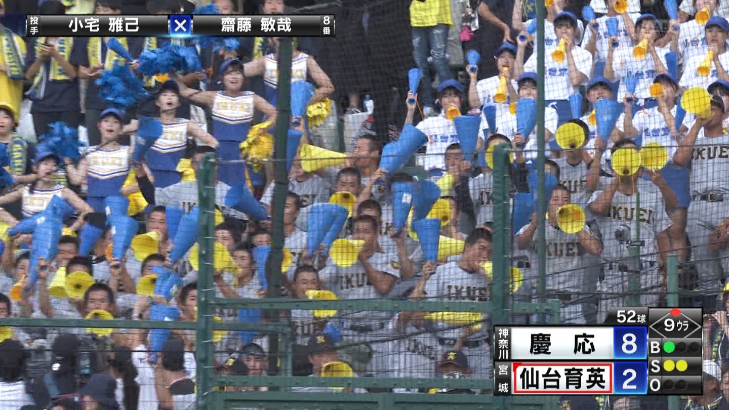 y2023z`AK[EqɖG Part 49 ->摜>61 