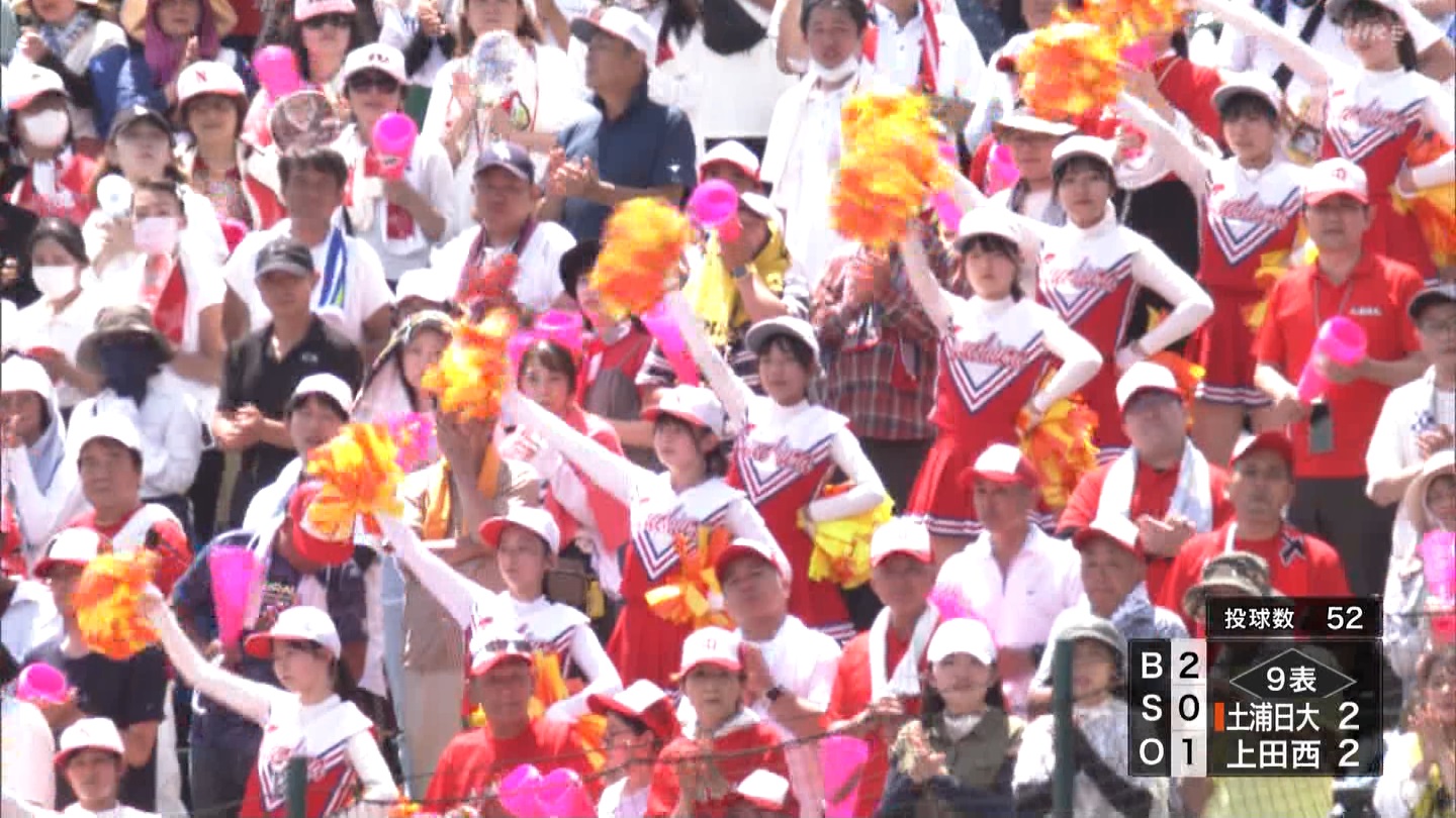 【2023】チアガール・女子高生に萌える夏 Part 2 ->画像>254枚 