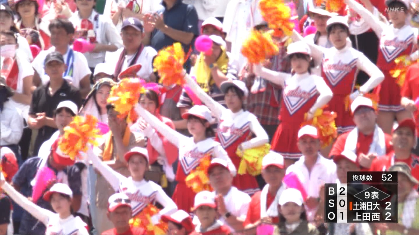 【2023】チアガール・女子高生に萌える夏 Part 2 ->画像>254枚 