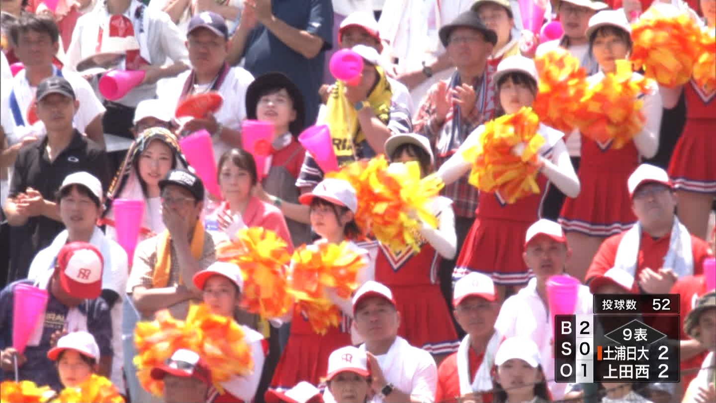 【2023】チアガール・女子高生に萌える夏 Part 2 ->画像>254枚 