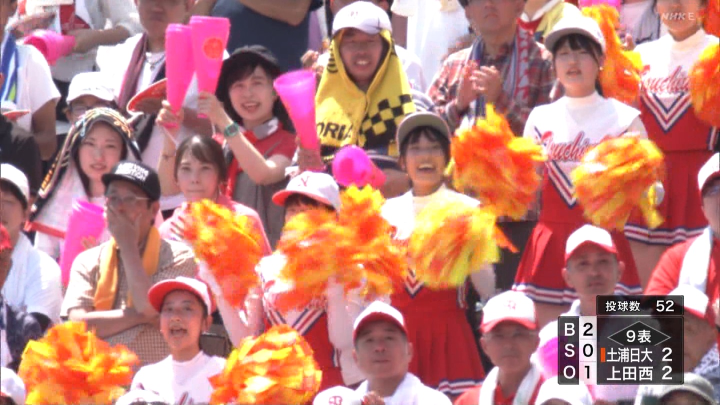 【2023】チアガール・女子高生に萌える夏 Part 2 ->画像>254枚 