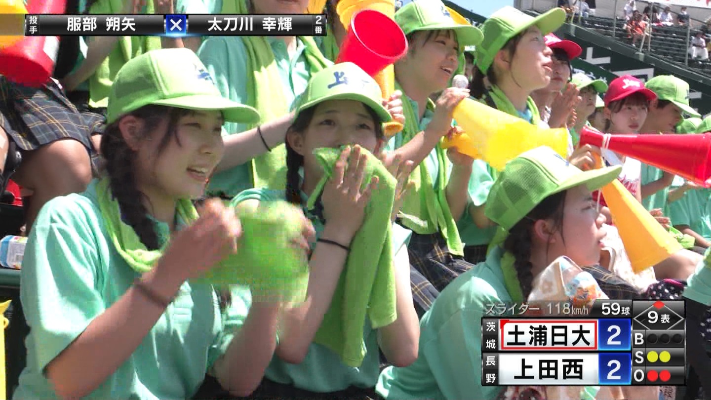 【2023】チアガール・女子高生に萌える夏 Part 2 ->画像>254枚 