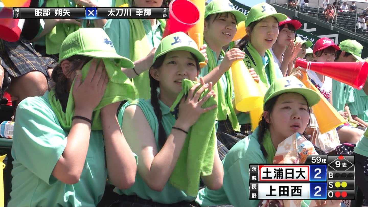 【2023】チアガール・女子高生に萌える夏 Part 2 ->画像>254枚 
