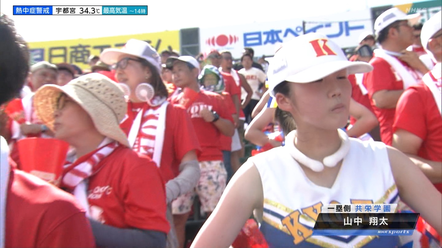【2023】チアガール・女子高生に萌える夏 Part 2 ->画像>254枚 