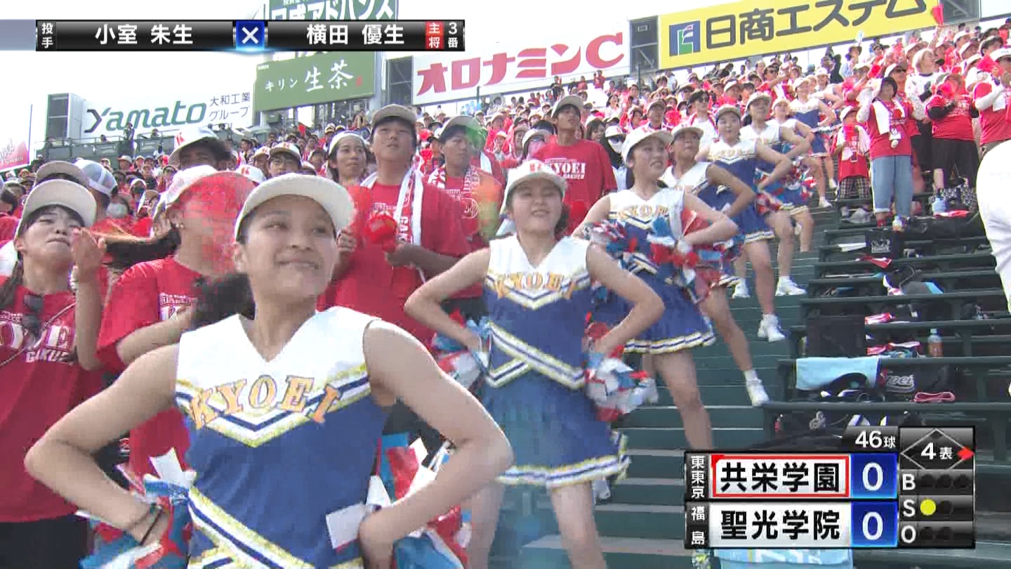 【2023】チアガール・女子高生に萌える夏 Part 2 ->画像>254枚 