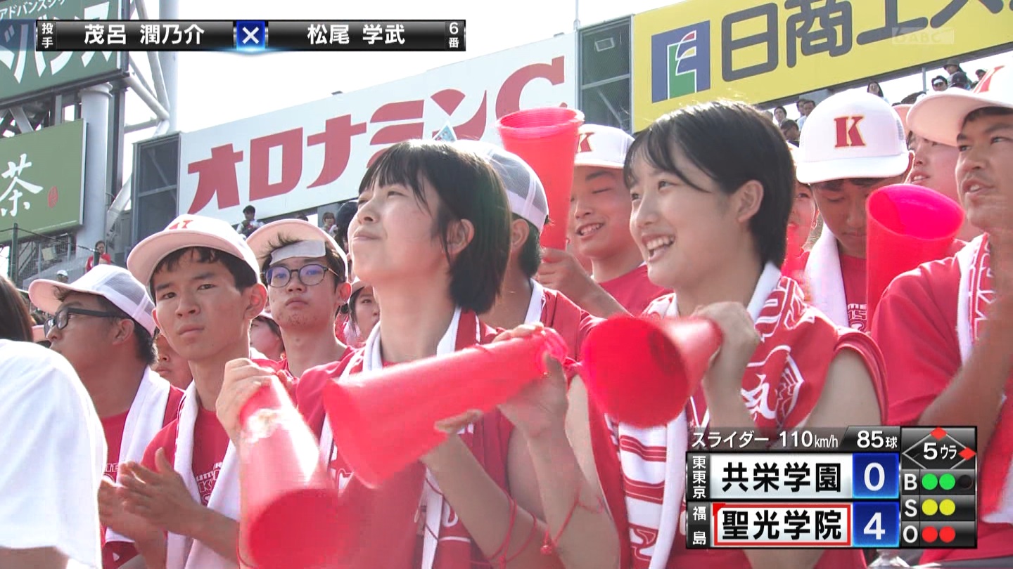 【2023】チアガール・女子高生に萌える夏 Part 2 ->画像>254枚 