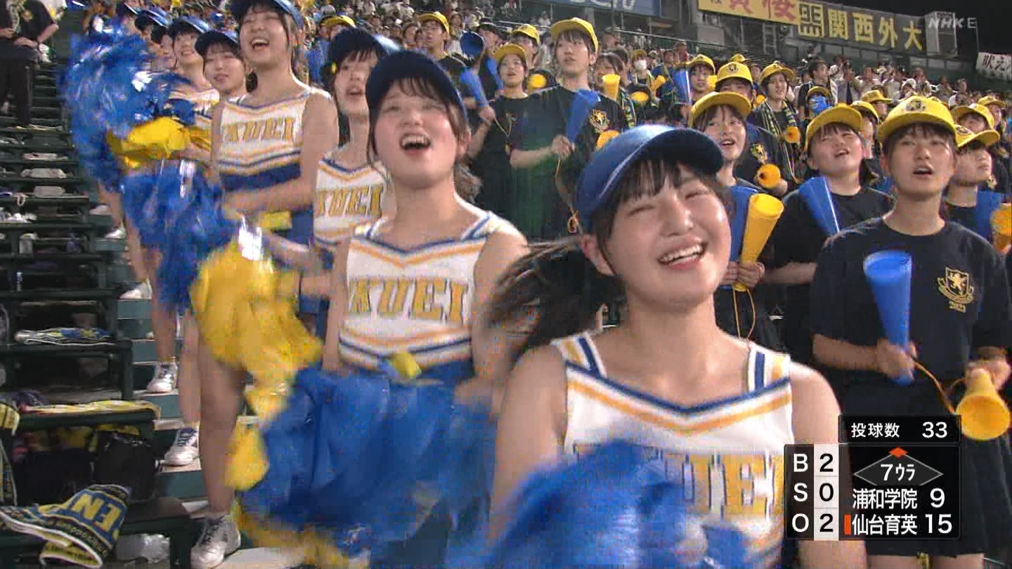 【2023】チアガール・女子高生に萌える夏 Part 4 ->画像>354枚 