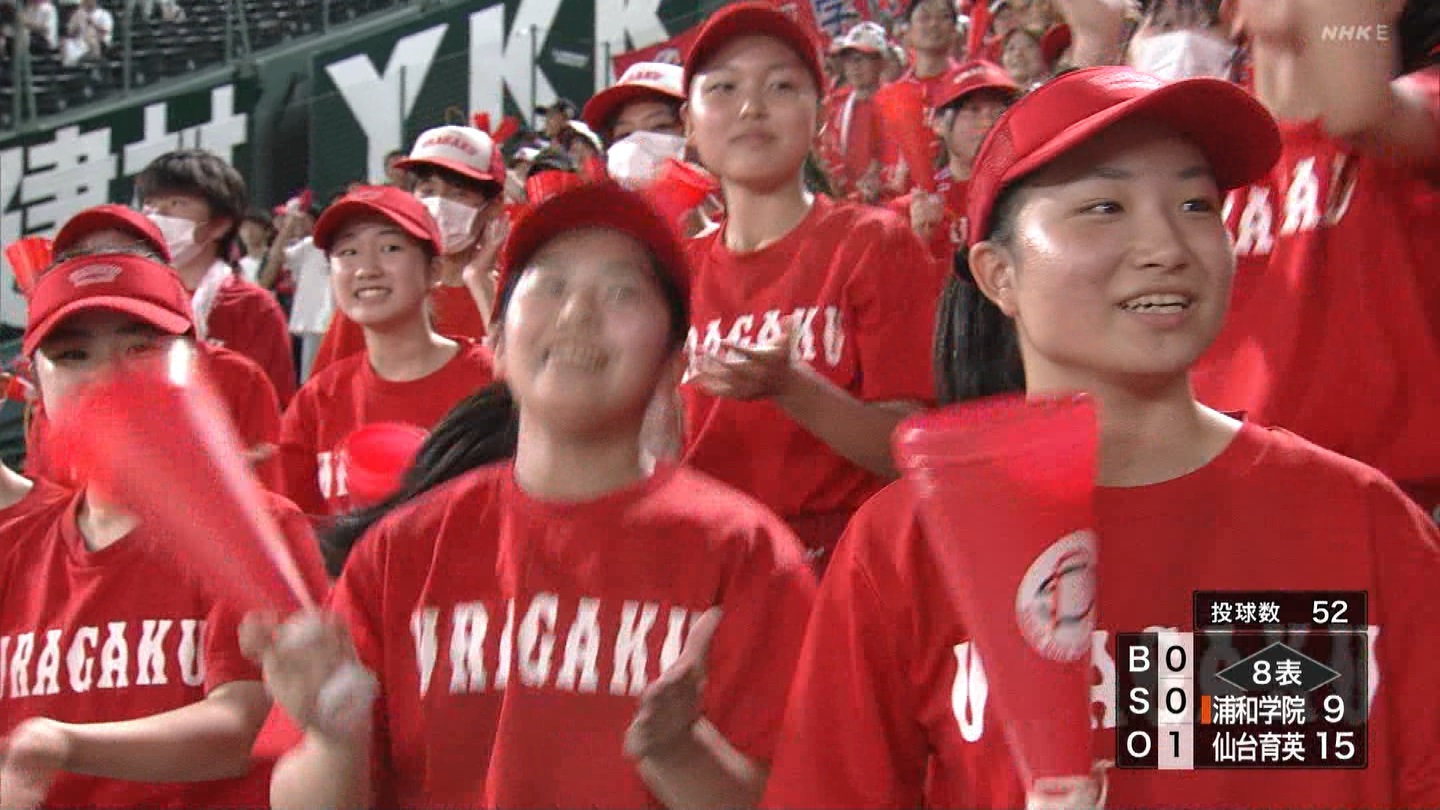 【2023】チアガール・女子高生に萌える夏 Part 4 ->画像>354枚 