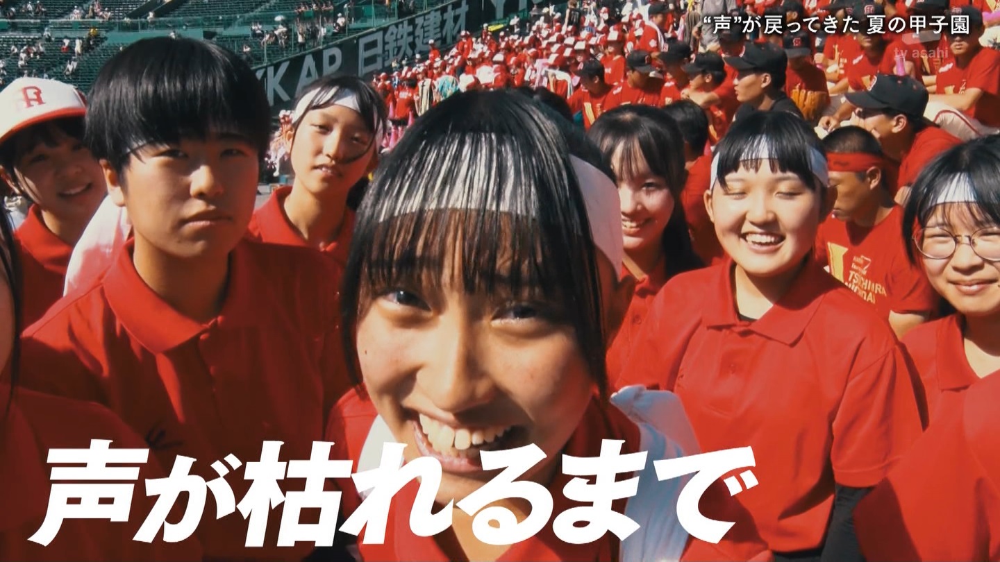 【2023】チアガール・女子高生に萌える夏 Part 4 ->画像>354枚 