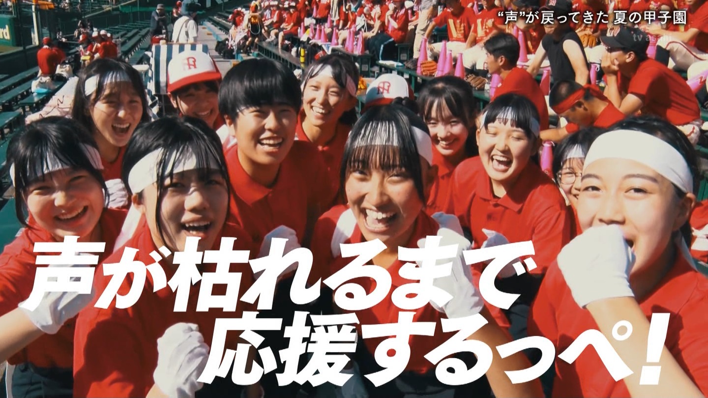 【2023】チアガール・女子高生に萌える夏 Part 4 ->画像>354枚 