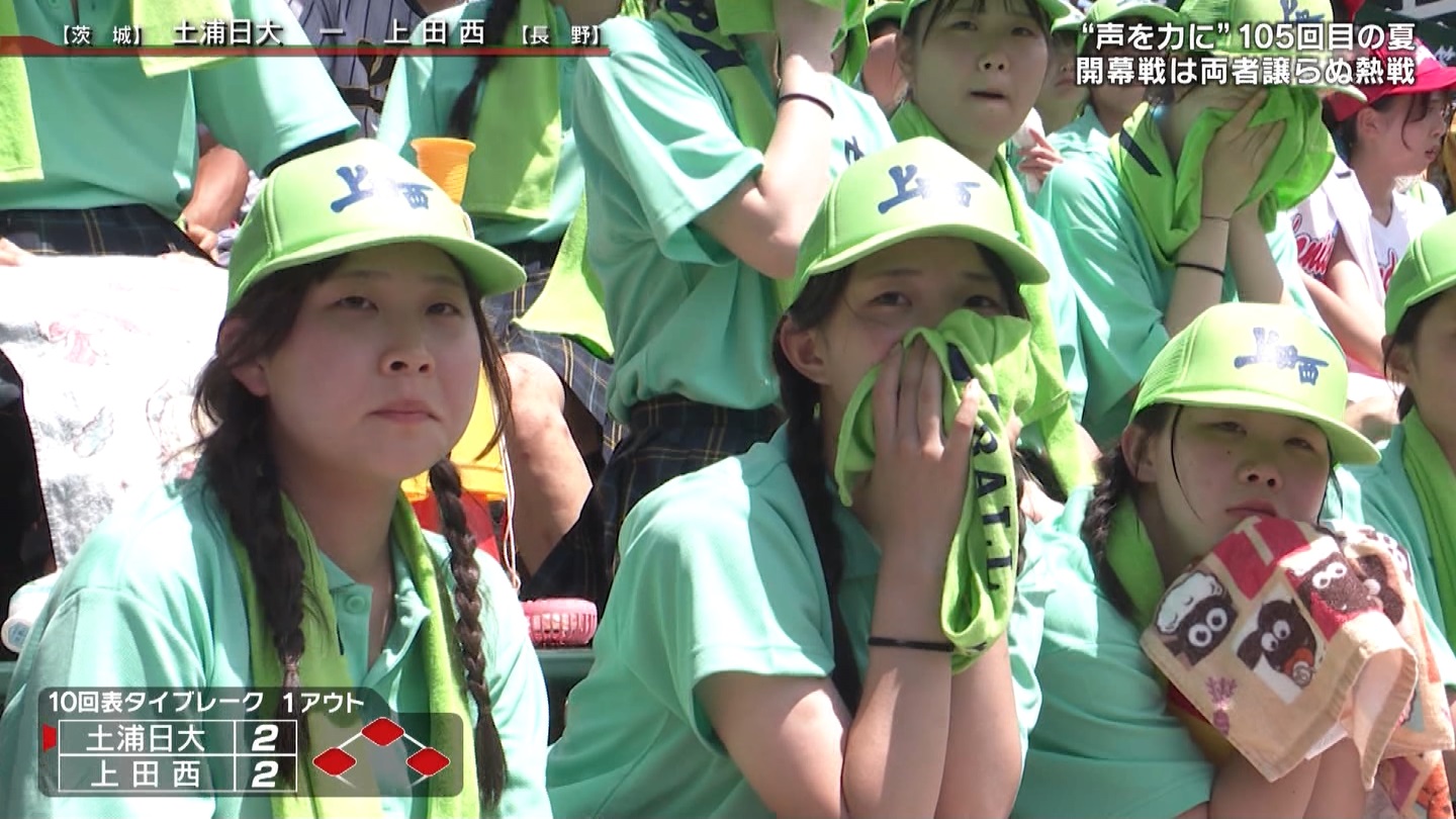 【2023】チアガール・女子高生に萌える夏 Part 4 ->画像>354枚 