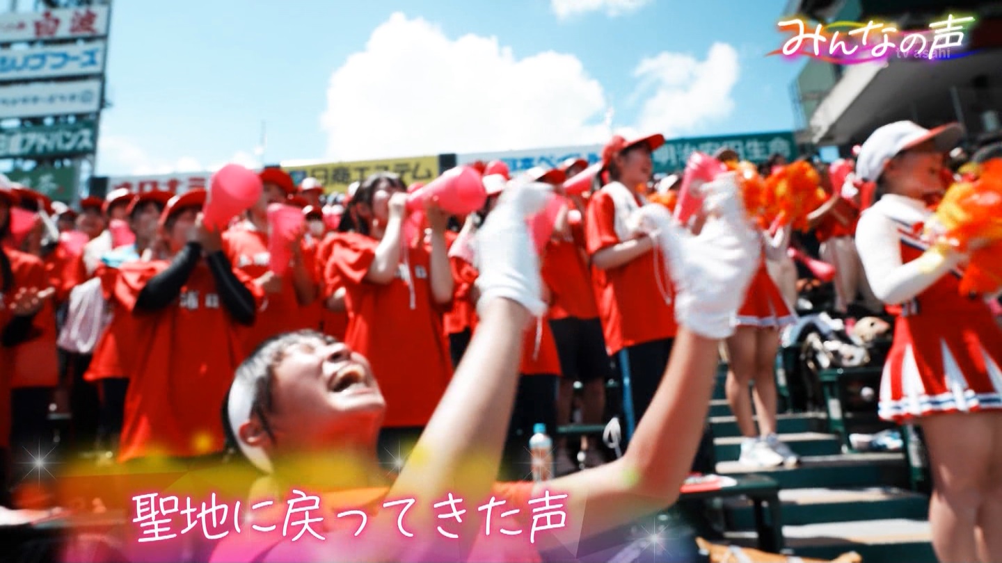 【2023】チアガール・女子高生に萌える夏 Part 4 ->画像>354枚 