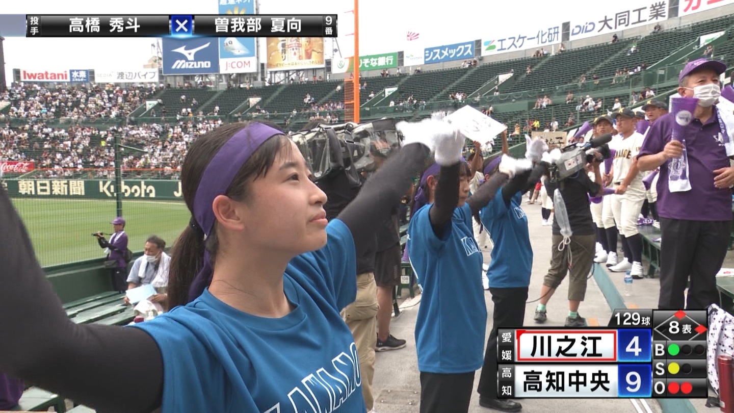 【2023】チアガール・女子高生に萌える夏 Part 4 ->画像>354枚 