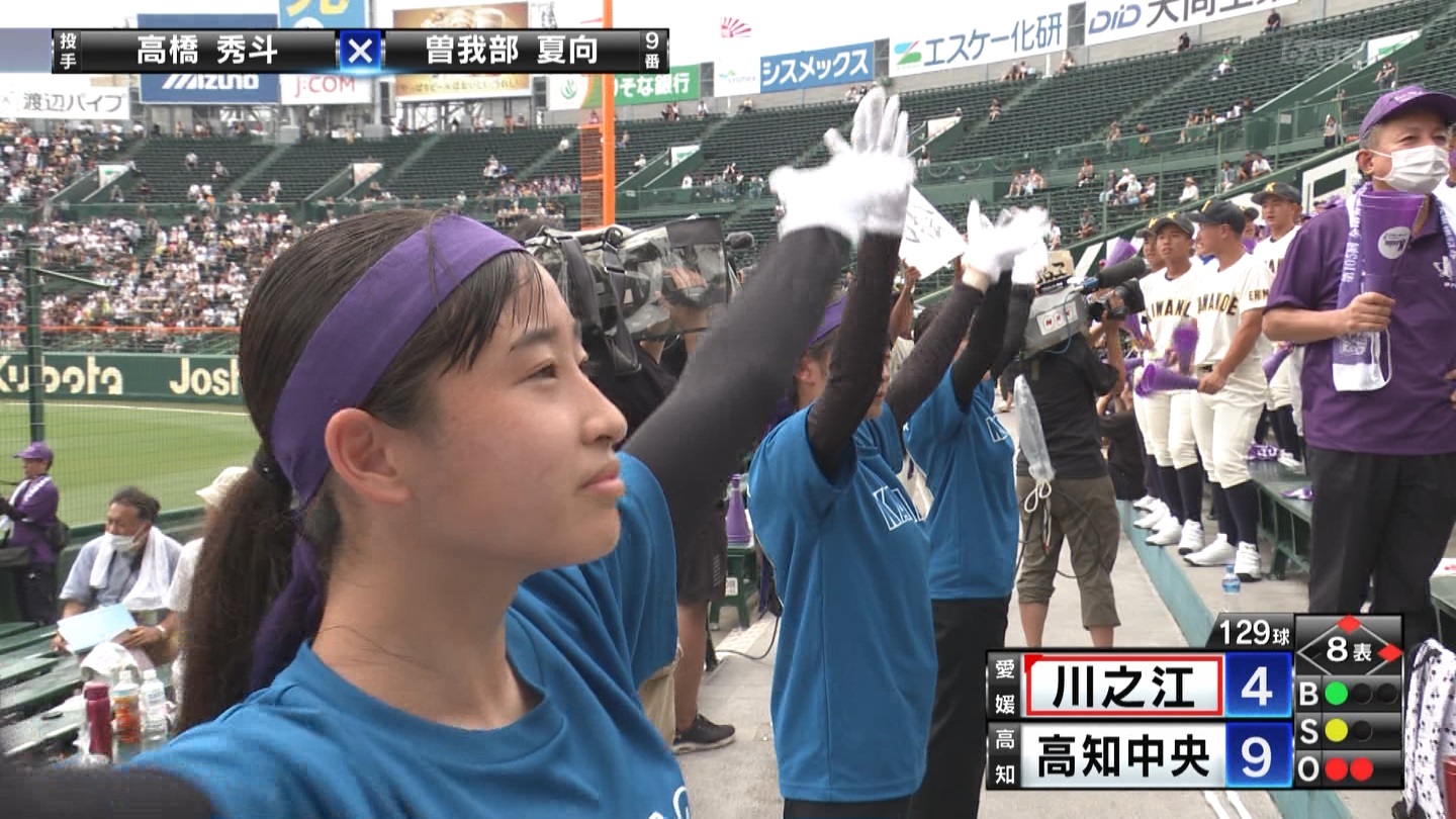 【2023】チアガール・女子高生に萌える夏 Part 4 ->画像>354枚 