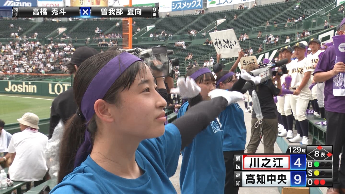 【2023】チアガール・女子高生に萌える夏 Part 4 ->画像>354枚 