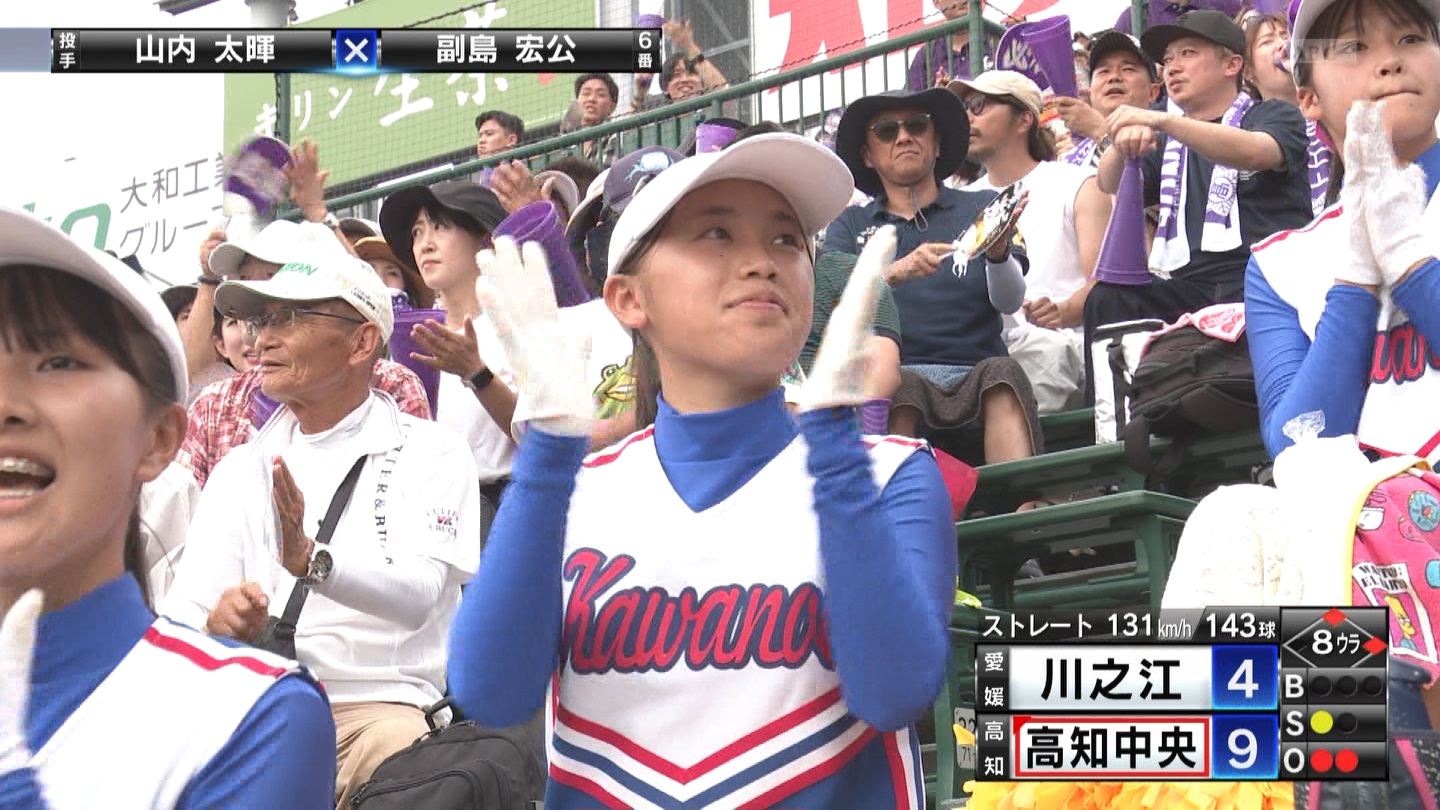 【2023】チアガール・女子高生に萌える夏 Part 4 ->画像>354枚 