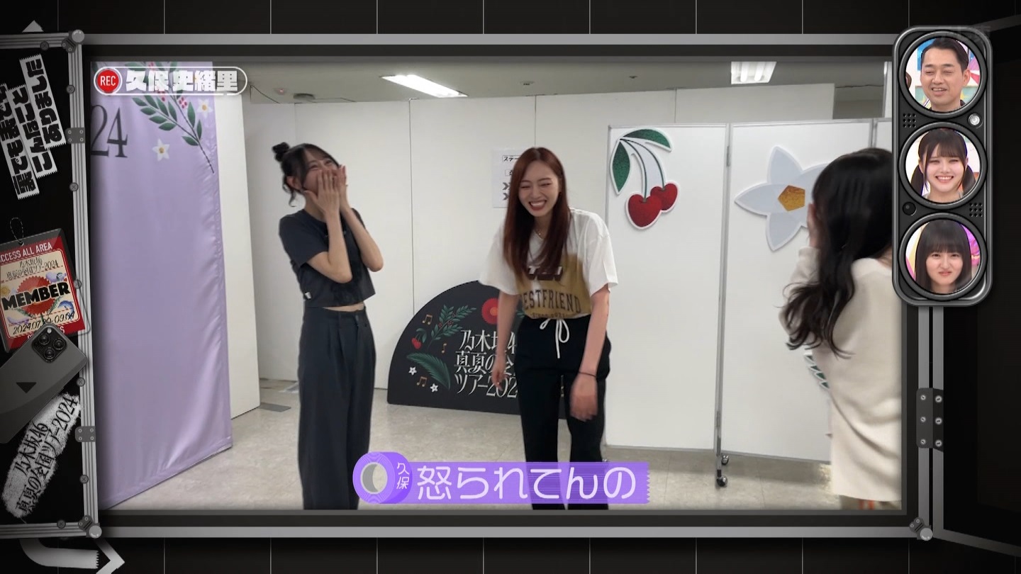 【乃木坂46】伊藤理々杏応援スレ☆21 うれしーさー【りりあん】 YouTube動画>6本 ->画像>446枚 
