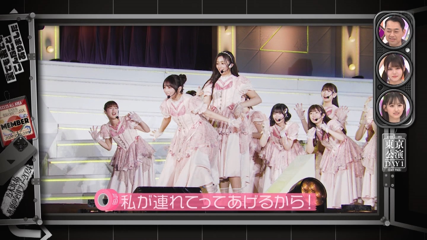 【乃木坂46】伊藤理々杏応援スレ☆21 うれしーさー【りりあん】 YouTube動画>6本 ->画像>446枚 