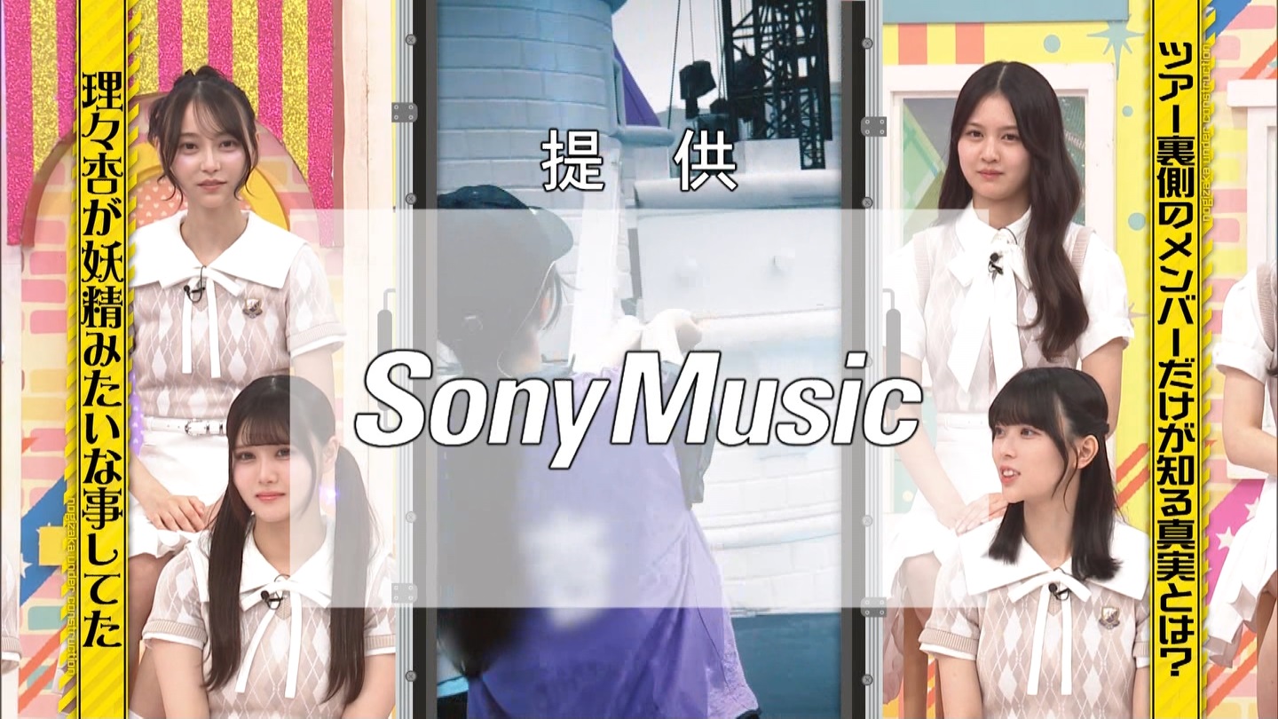 【乃木坂46】伊藤理々杏応援スレ☆21 うれしーさー【りりあん】 YouTube動画>6本 ->画像>446枚 