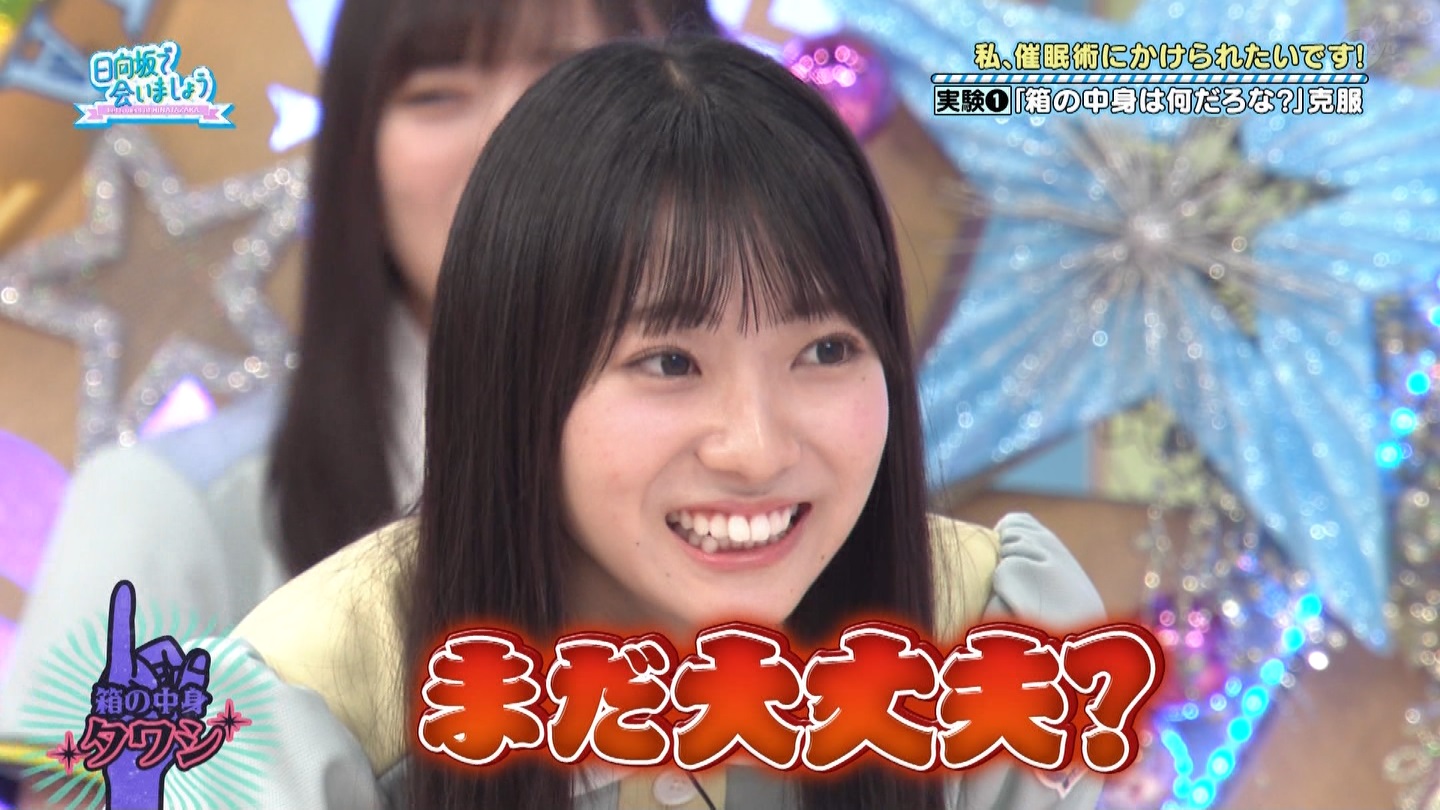【なんJ日向坂部】おひさま集合 【転載禁止】 ->画像>37枚 