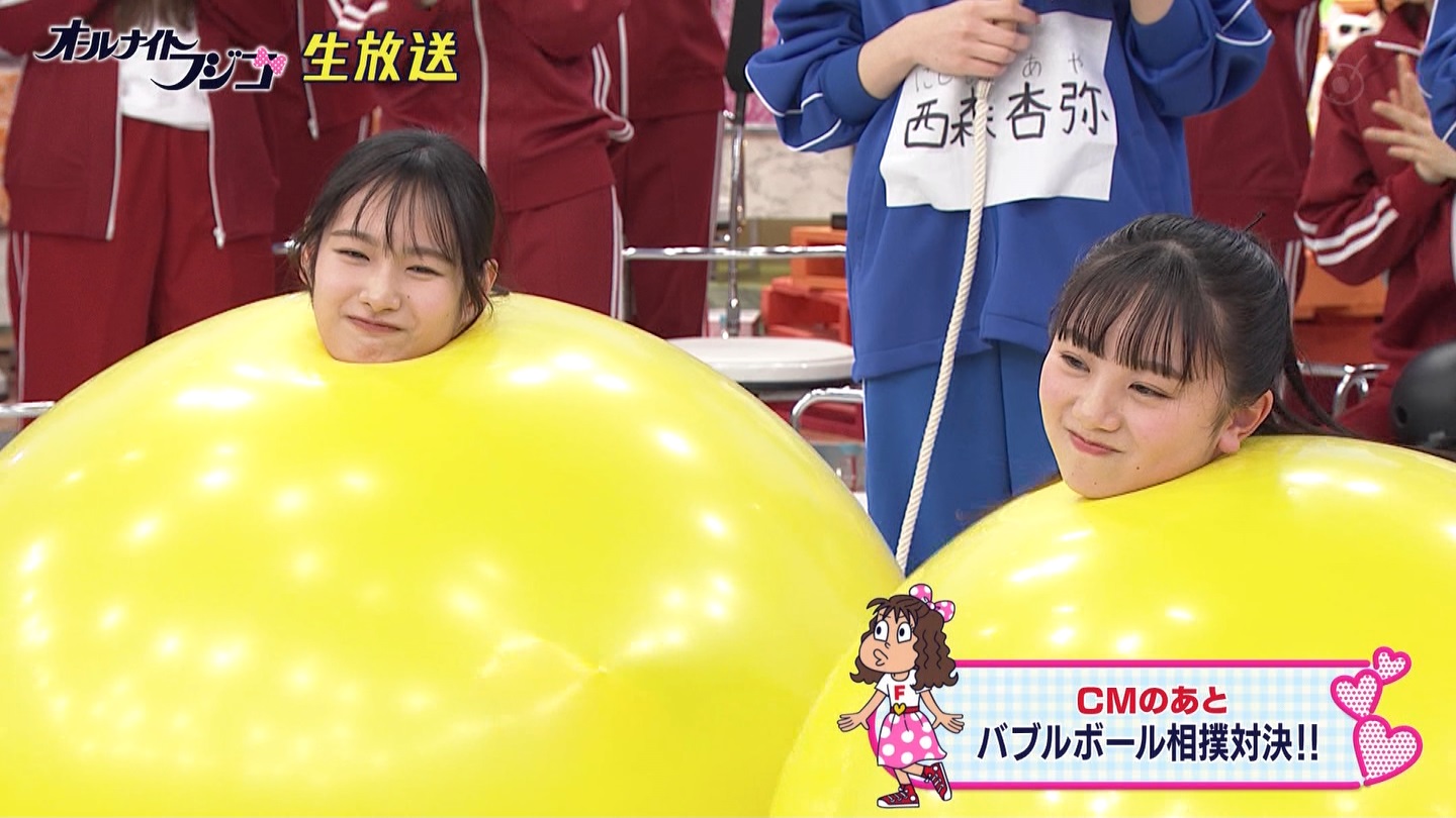 I[iCgtWR2 ->摜>52 