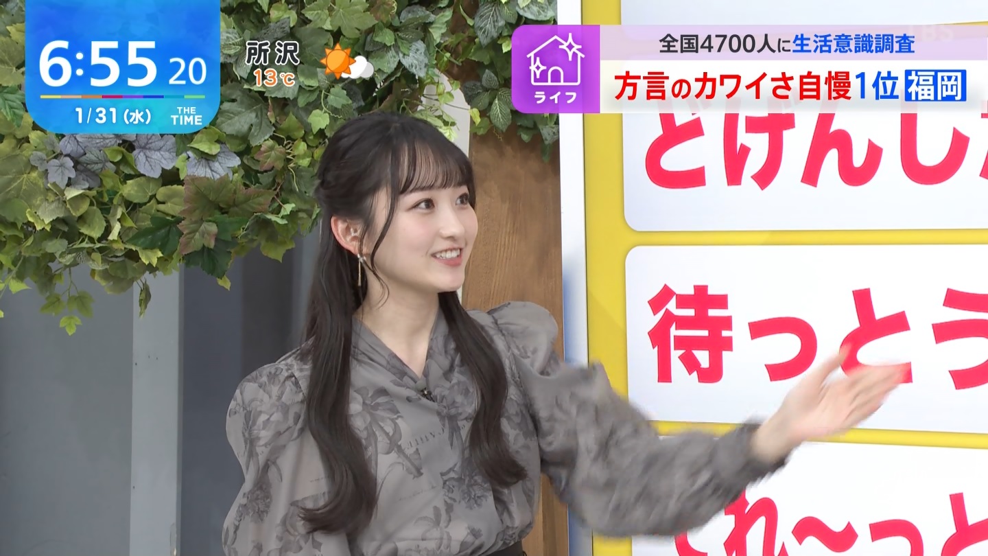 食べたらうまそうなメンバー ->画像>43枚 