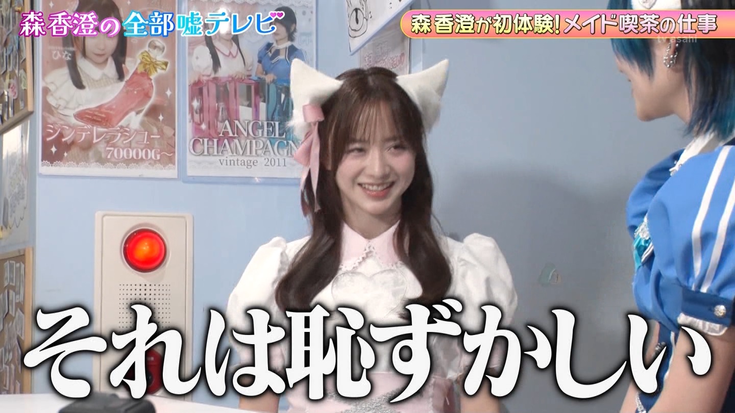   er 75712 ̃X[p[J`l YouTube>1{ ->摜>69 