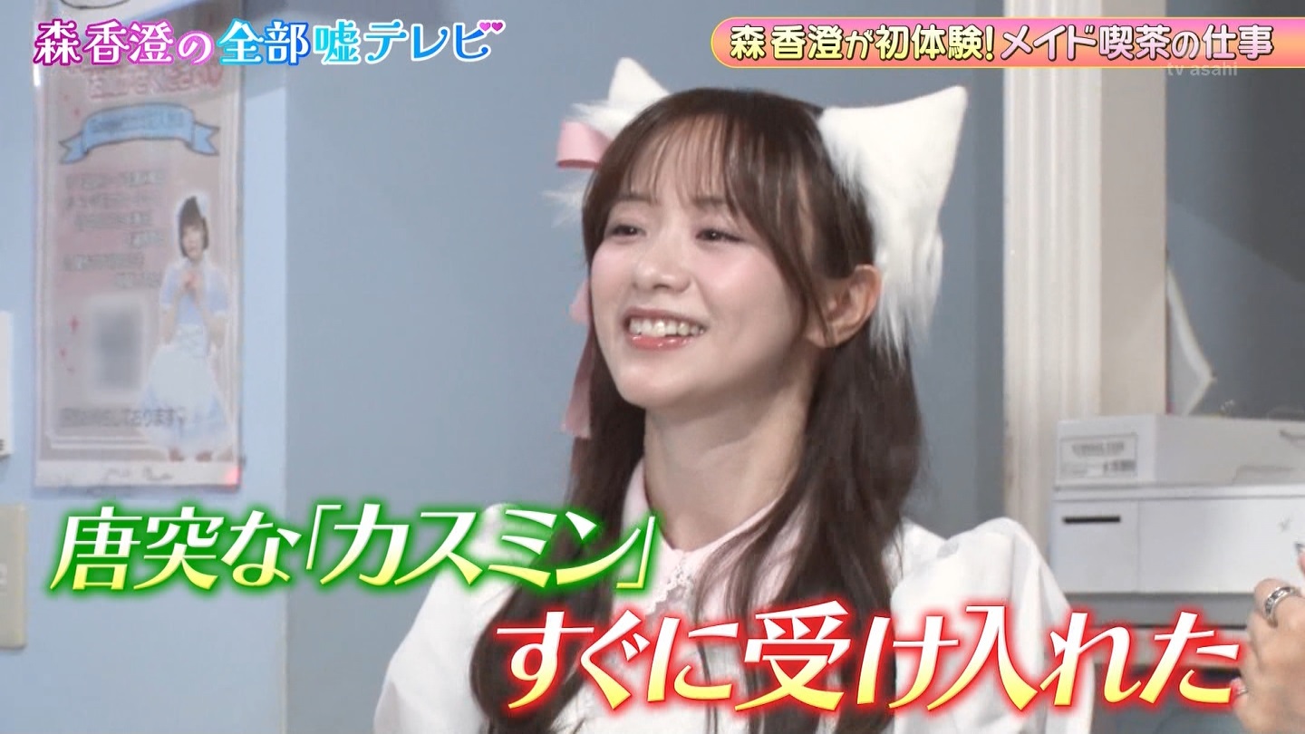   er 75712 ̃X[p[J`l YouTube>1{ ->摜>69 