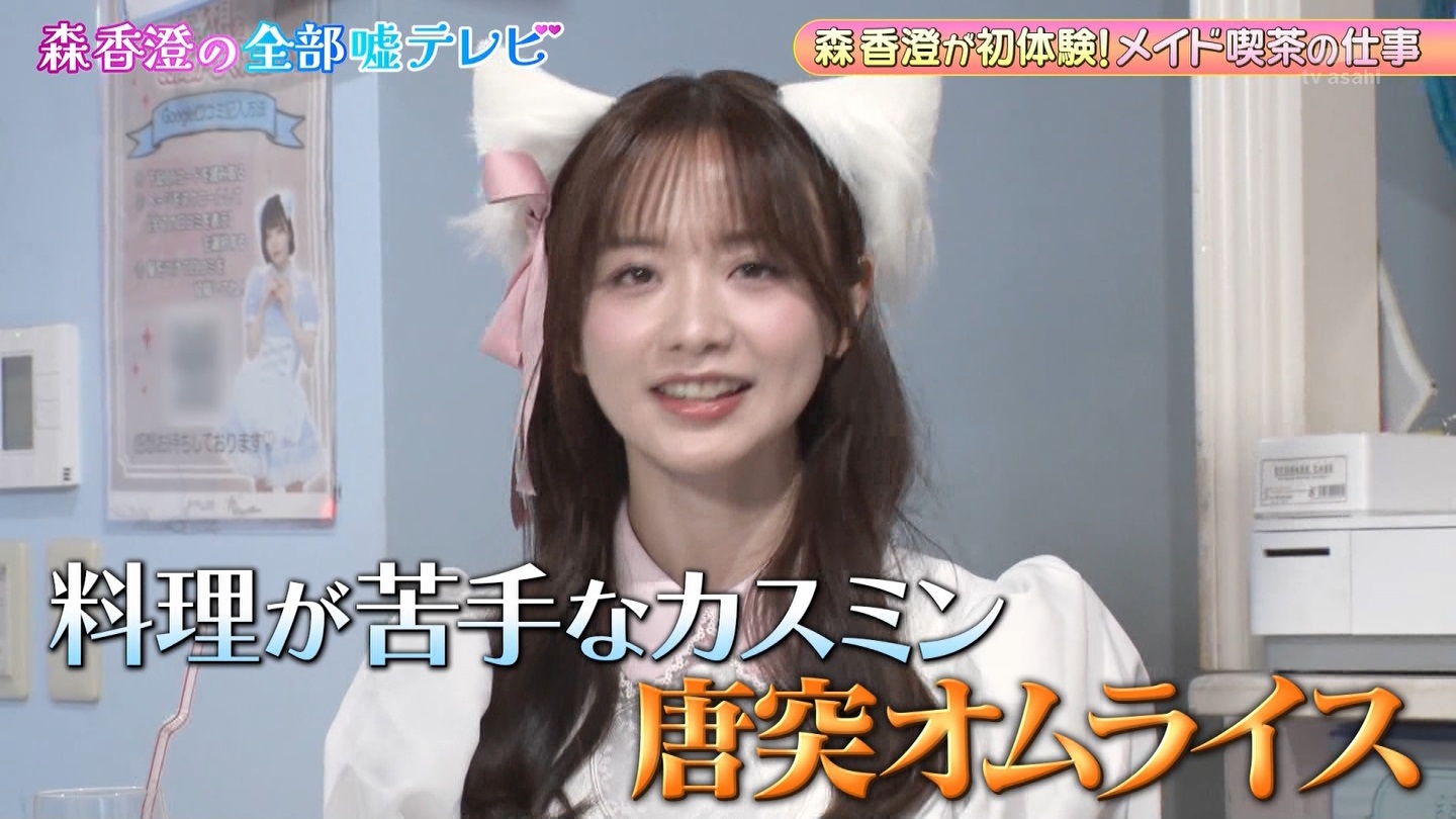   er 75712 ̃X[p[J`l YouTube>1{ ->摜>69 