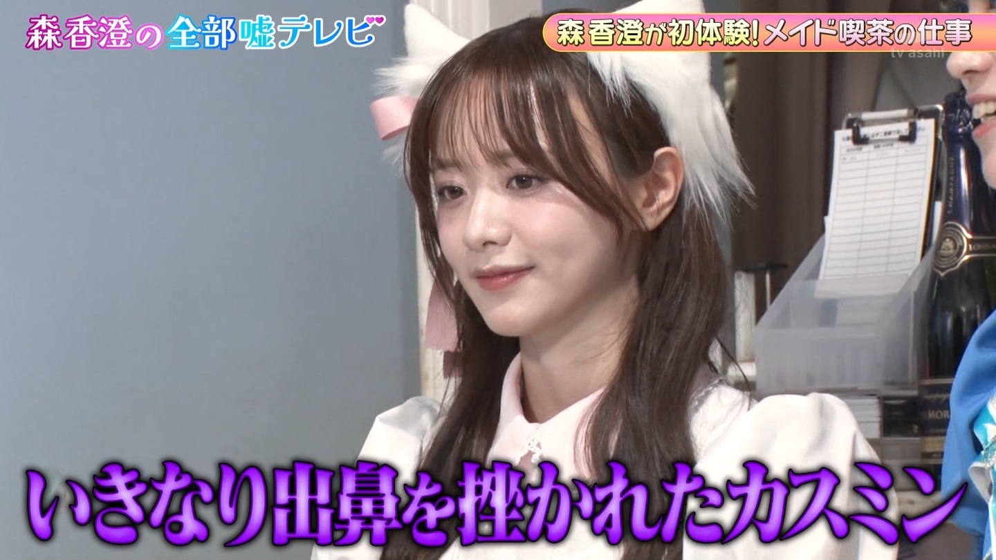   er 75712 ̃X[p[J`l YouTube>1{ ->摜>69 