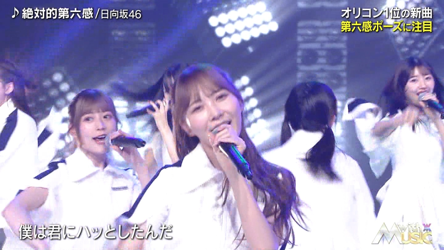 46p@with MUSIC 2SP ->摜>12 