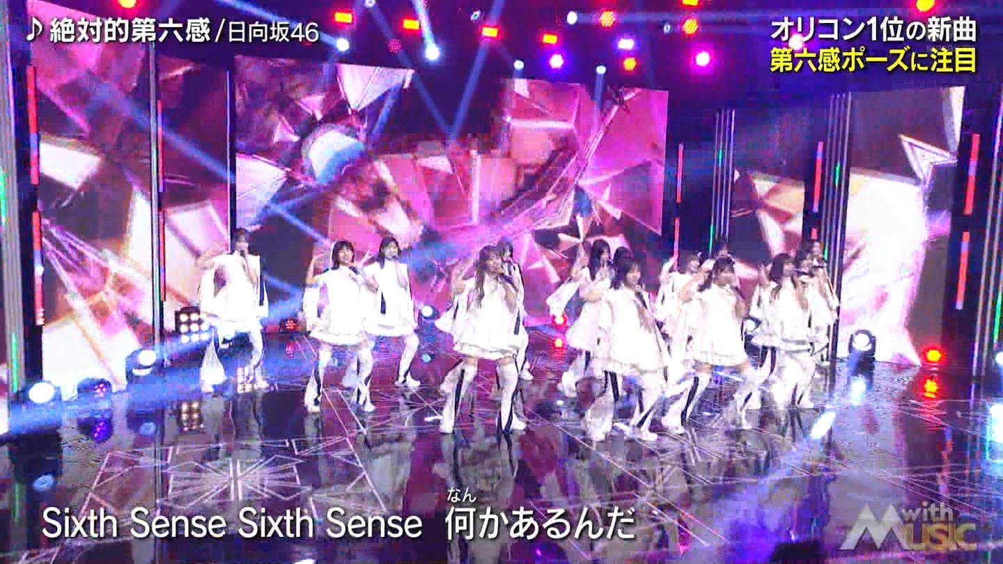 46p@with MUSIC 2SP ->摜>12 