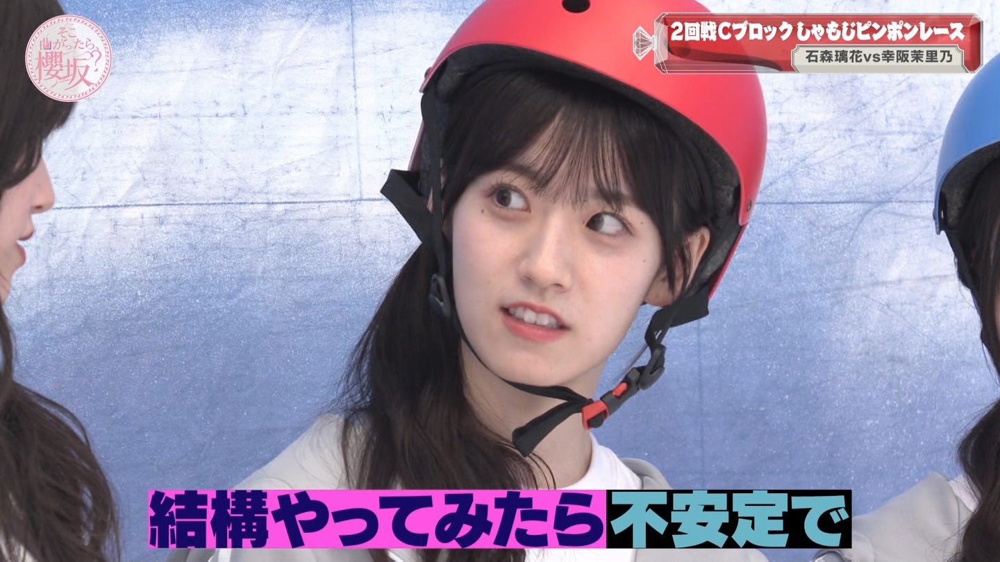 【櫻坂46】石森璃花応援スレ★13【りかたん】 YouTube動画>3本 ->画像>80枚 