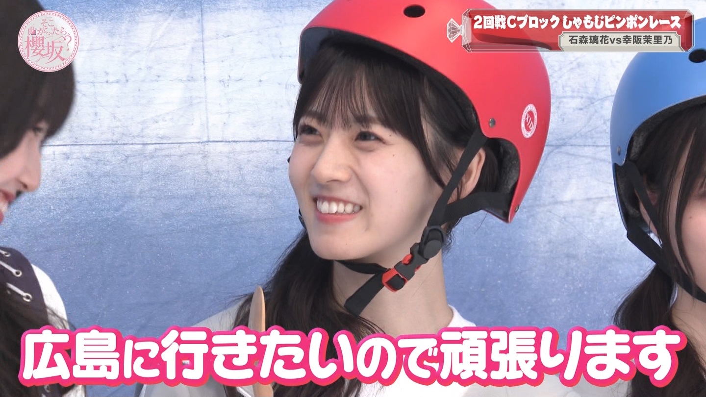 【櫻坂46】石森璃花応援スレ★13【りかたん】 YouTube動画>3本 ->画像>80枚 