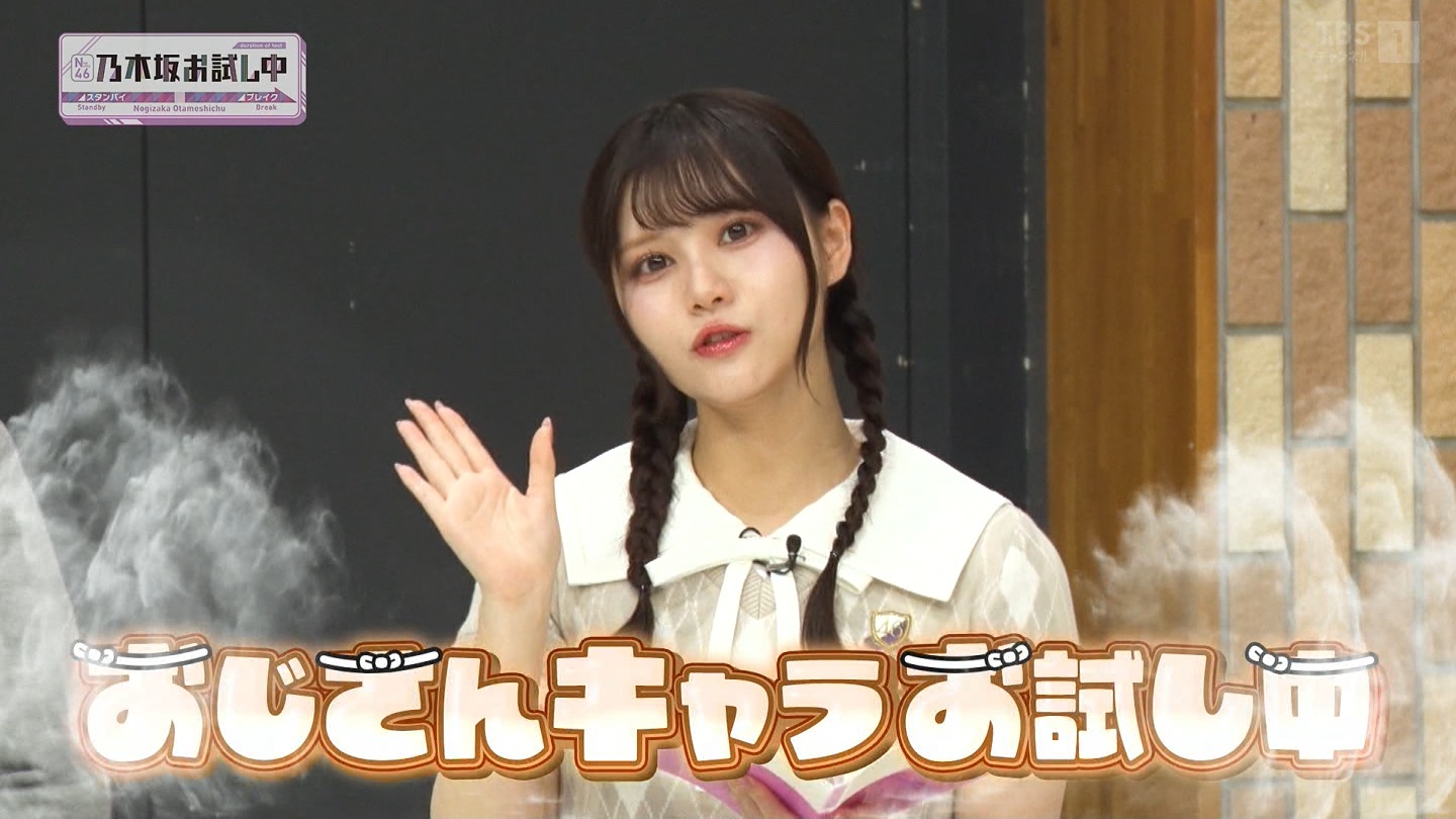 【乃木坂46】伊藤理々杏応援スレ☆21 うれしーさー【りりあん】 YouTube動画>6本 ->画像>446枚 