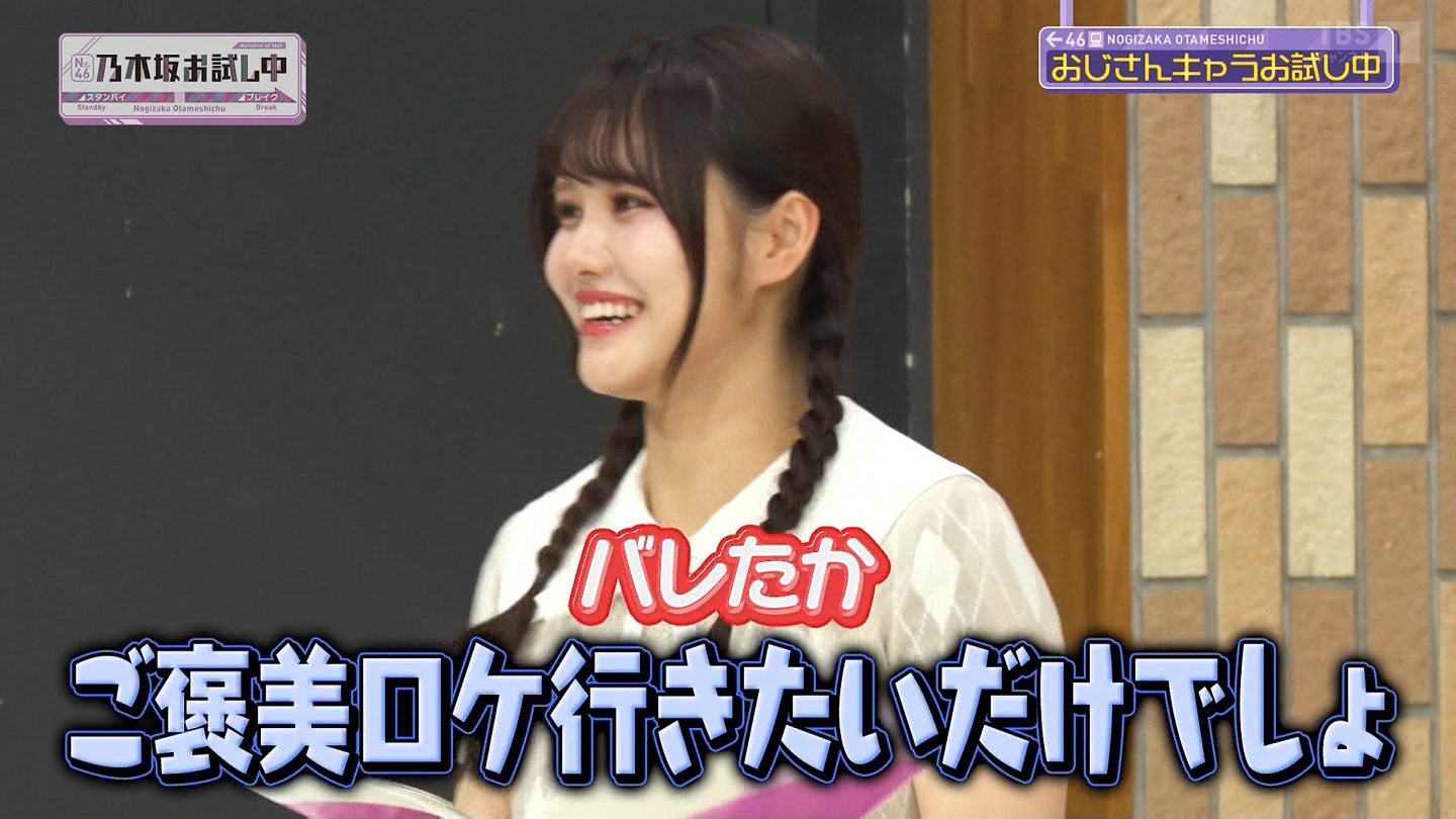 【乃木坂46】伊藤理々杏応援スレ☆21 うれしーさー【りりあん】 YouTube動画>6本 ->画像>446枚 