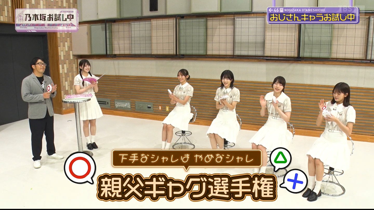 【乃木坂46】伊藤理々杏応援スレ☆21 うれしーさー【りりあん】 YouTube動画>6本 ->画像>446枚 